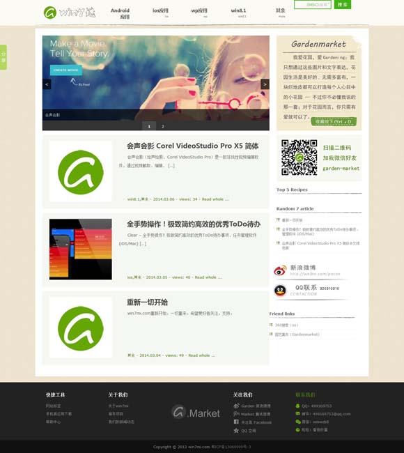 [澳门图库2021资料查询]